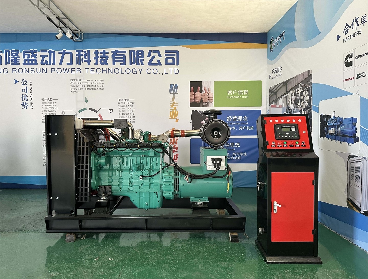 China-2